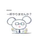 トプたん（個別スタンプ：9）