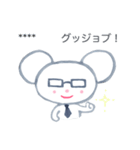 トプたん（個別スタンプ：11）