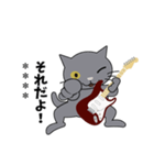 Rock'n'Cat 基本編 〈カスタム版〉（個別スタンプ：9）