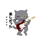 Rock'n'Cat 基本編 〈カスタム版〉（個別スタンプ：28）