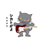 Rock'n'Cat 基本編 〈カスタム版〉（個別スタンプ：32）
