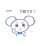 トポたん（個別スタンプ：8）