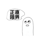 oekakigram 2.8（個別スタンプ：5）