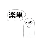 oekakigram 2.8（個別スタンプ：9）