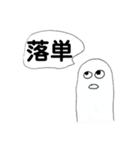 oekakigram 2.8（個別スタンプ：10）