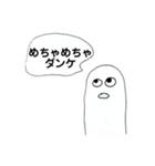 oekakigram 2.8（個別スタンプ：14）