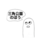 oekakigram 2.8（個別スタンプ：17）