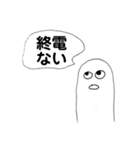 oekakigram 2.8（個別スタンプ：18）