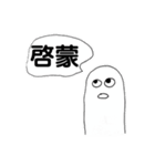 oekakigram 2.8（個別スタンプ：19）