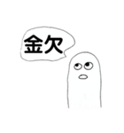 oekakigram 2.8（個別スタンプ：21）