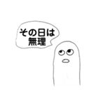 oekakigram 2.8（個別スタンプ：24）