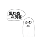 oekakigram 2.8（個別スタンプ：25）