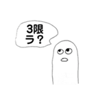 oekakigram 2.8（個別スタンプ：26）