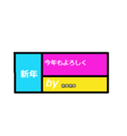 2020年 新年あいさつ+新年度あいさつ（個別スタンプ：2）