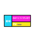 2020年 新年あいさつ+新年度あいさつ（個別スタンプ：3）