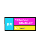 2020年 新年あいさつ+新年度あいさつ（個別スタンプ：9）