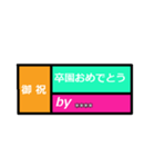 2020年 新年あいさつ+新年度あいさつ（個別スタンプ：18）