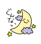 ゆるくていろいろ（個別スタンプ：2）