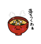 ゆるくていろいろ（個別スタンプ：23）