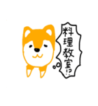 マルチーズと柴犬（個別スタンプ：7）