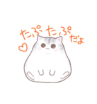 たぷたぷにゃんこ（個別スタンプ：1）