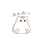 たぷたぷにゃんこ（個別スタンプ：2）