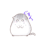 たぷたぷにゃんこ（個別スタンプ：10）
