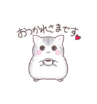 たぷたぷにゃんこ（個別スタンプ：16）