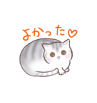 たぷたぷにゃんこ（個別スタンプ：17）