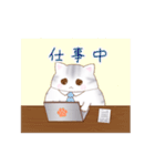 たぷたぷにゃんこ（個別スタンプ：23）