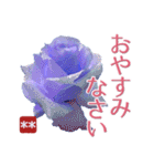 創れる落款印（遊印）… 青い薔薇 カスタム（個別スタンプ：4）
