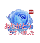 創れる落款印（遊印）… 青い薔薇 カスタム（個別スタンプ：6）