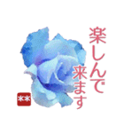 創れる落款印（遊印）… 青い薔薇 カスタム（個別スタンプ：23）