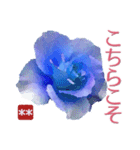 創れる落款印（遊印）… 青い薔薇 カスタム（個別スタンプ：27）