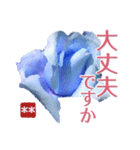 創れる落款印（遊印）… 青い薔薇 カスタム（個別スタンプ：30）