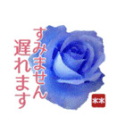 創れる落款印（遊印）… 青い薔薇 カスタム（個別スタンプ：32）
