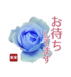 創れる落款印（遊印）… 青い薔薇 カスタム（個別スタンプ：38）