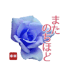 創れる落款印（遊印）… 青い薔薇 カスタム（個別スタンプ：39）