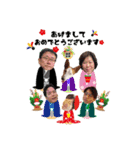 金井家ゆく年くる年（個別スタンプ：5）