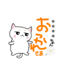 白ねこカスタムスタンプ（個別スタンプ：4）