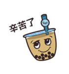 タピオカ LOVE♥中国語（繁体字版）（個別スタンプ：2）