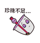 タピオカ LOVE♥中国語（繁体字版）（個別スタンプ：4）