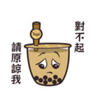 タピオカ LOVE♥中国語（繁体字版）（個別スタンプ：11）