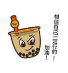 タピオカ LOVE♥中国語（繁体字版）（個別スタンプ：23）