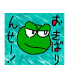 こんなイイ顔 G（個別スタンプ：1）