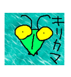 こんなイイ顔 G（個別スタンプ：2）