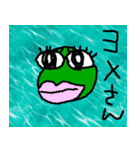 こんなイイ顔 G（個別スタンプ：8）