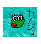 こんなイイ顔 G（個別スタンプ：9）
