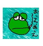 こんなイイ顔 G（個別スタンプ：10）