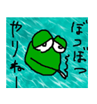 こんなイイ顔 G（個別スタンプ：13）